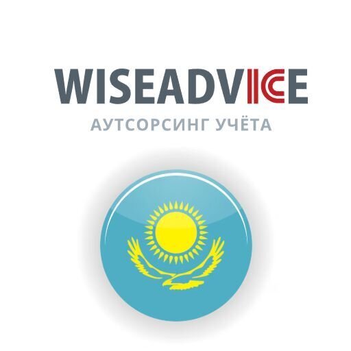 Аутсорс налогового сопровождения по комфортным ценам