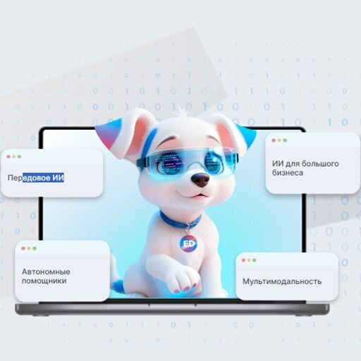 Зачем в наше время подключать помощников от EmplDocs