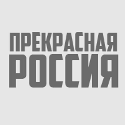 Прибыль Orac Decor из России идёт на нужды ВСУ