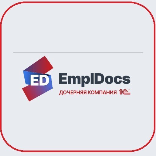 Как активировать ИИ продукт EmplDocs для внедрения КЭДО